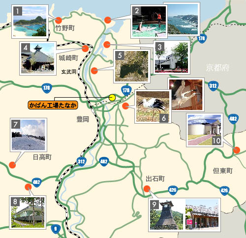 豊岡周辺観光ガイド　マップ